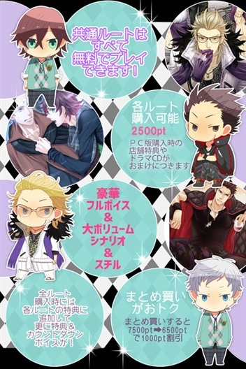 シニシカント18禁スマホBL画像