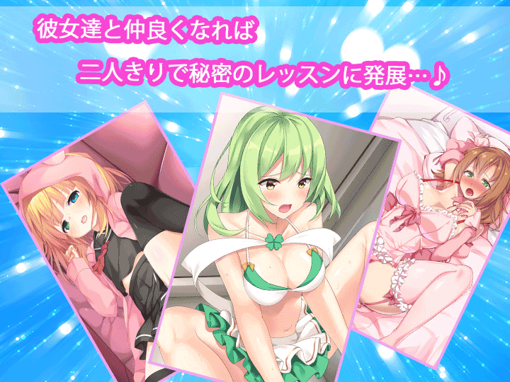アイドルとパンパンできるエッチイベント画像
