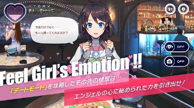 エンジェルロックX Feel Girls Emotion 18禁エロ画像