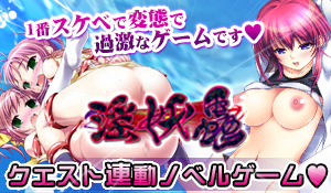ハピメエロゲー画像