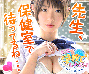 AVエロゲー女子校生画像