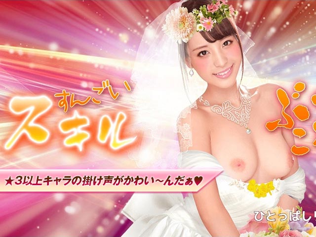 実写版AVエロゲー画像