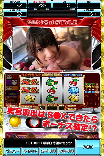 パチスロ緒川りお画像