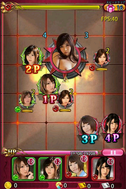 AVエロアクションゲーム画像