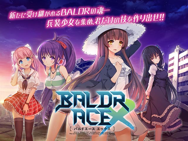 BALDR ACE X(バルドエース エックスR18)エロ画像