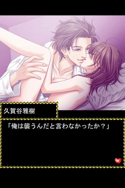 18禁愛してバリスタエッチ画像