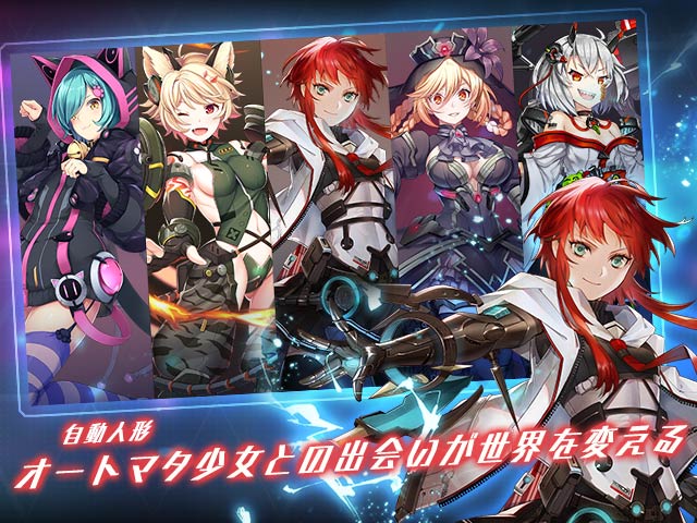 オペレーション・ブラックアークXエロ画像