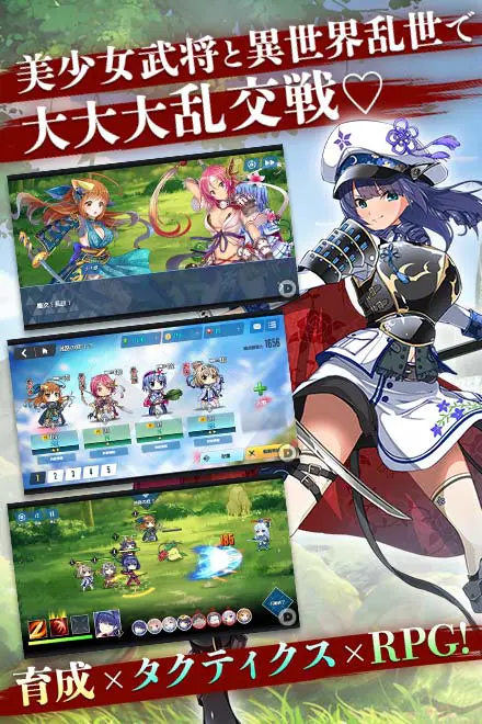 神刃姫：改Xのゲーム画像