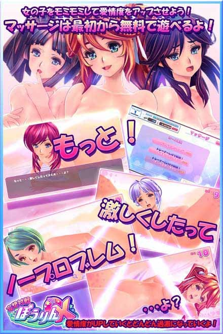 パンチラおっぱいゲーム画像