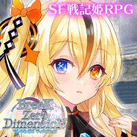 ブレイクゼロディメンション 空戦乙女X画像