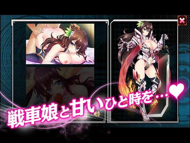 DMMイチャラブえっちエロゲーム画像