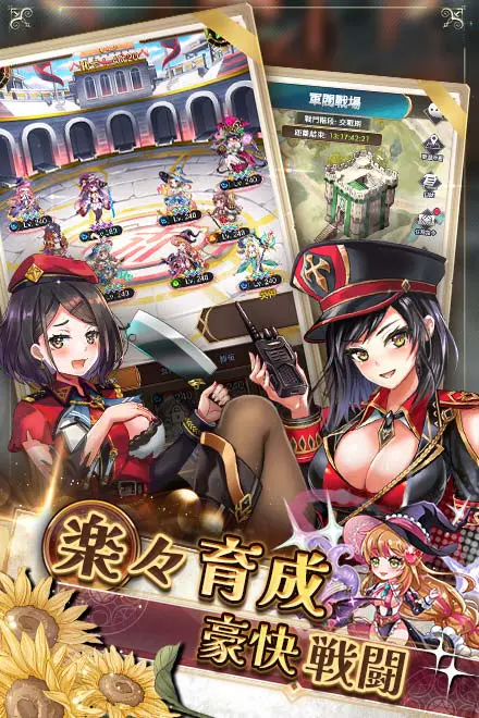 女王調教手帳のゲームシーン画像
