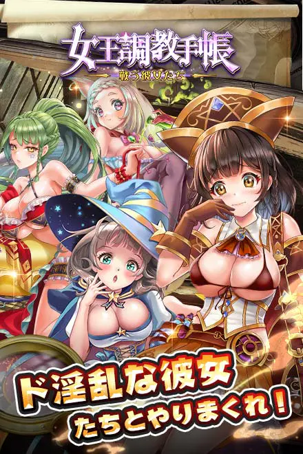 女王調教手帳エッチ画像