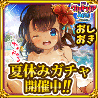 調教!クリトリア共和国~催眠の書~の画像