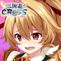 三国志CROSS~X指定~画像
