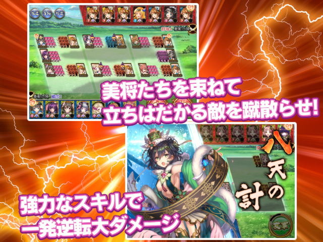 超戦略シミュレーションが面白いエロゲRPG画像