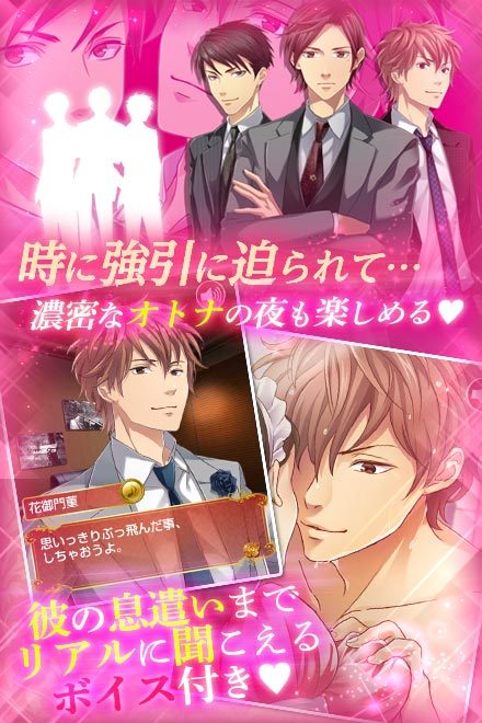 女子ゲーム画像
