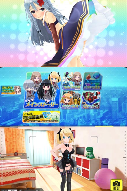 デタリキのパンチラ女の子画像