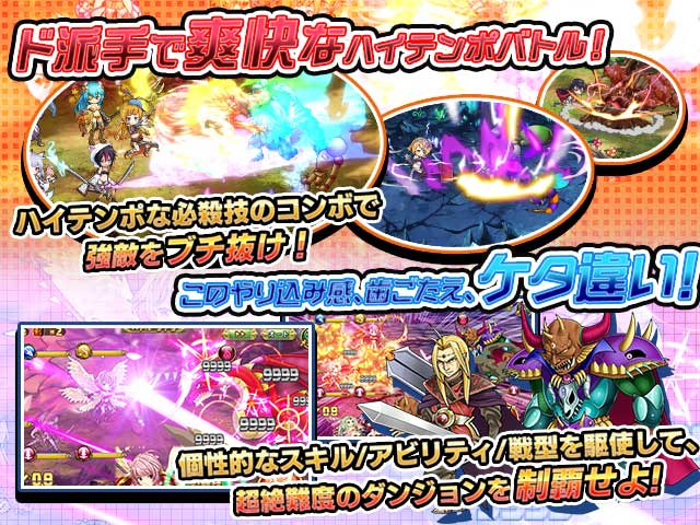 伝説のゲームのドラゴンナイト画像