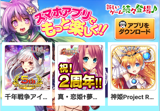 DMM GAMESストア アダルトアプリ画像