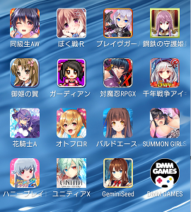 DMM.R18エロゲー画像