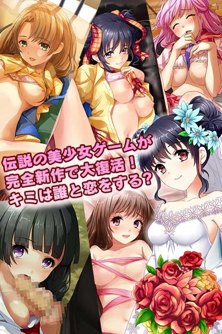 同級生~Another World~エロ画像