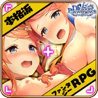 ドラゴンプロヴィデンスの画像