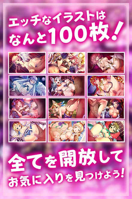 18禁2048パズルゲーム画像