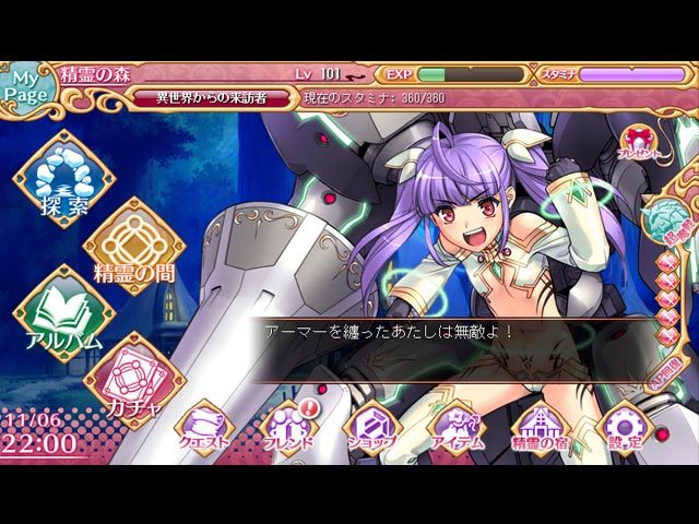 精霊エロゲーム画像