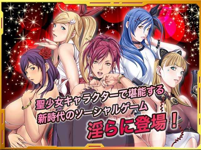 EmpressEnergyEcstasyエロ画像