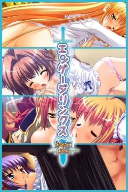 剣と魔法の18禁ファンタジー画像