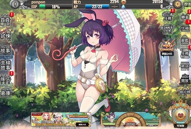 童話夜想曲Xエロゲー画像