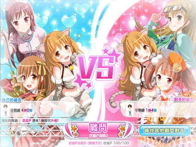 偶像大戰Z-100位女神與追逐夢想的我エロゲー画像