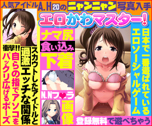 エロアイドルマスター画像