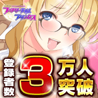 月華武装 フェアリーテイルプリンセスの画像