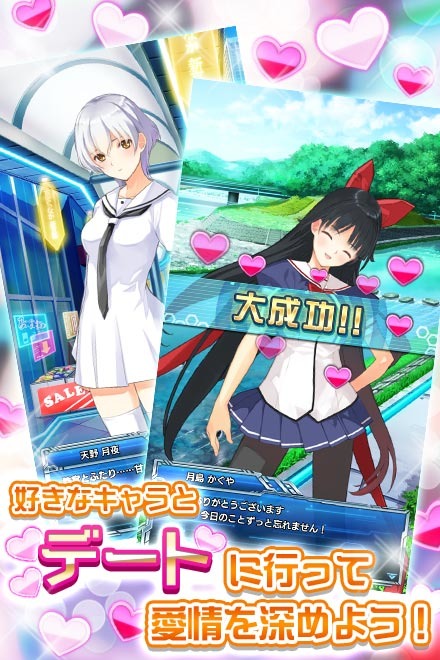 SLGエロゲームアプリ画像