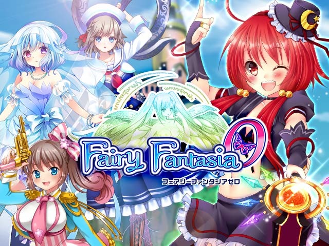 Fairy Fantasia0~ゼロ~エロ画像