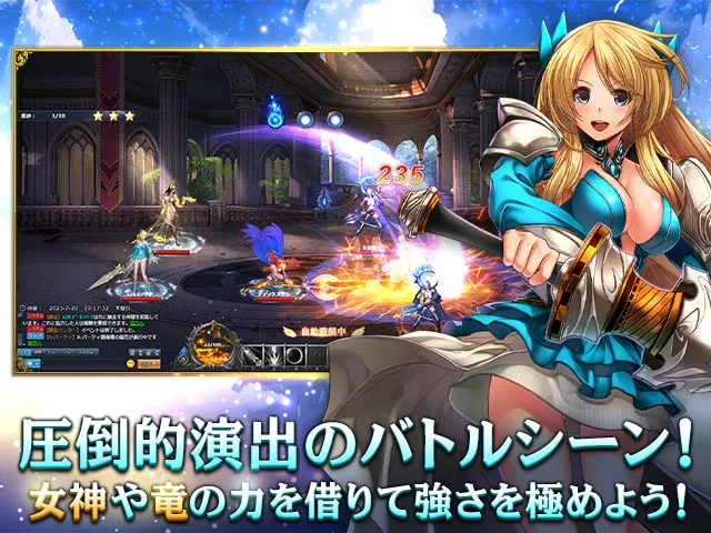 騎士と翼のフロンティアRの画像