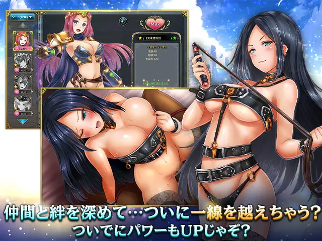 騎士と翼のフロンティアR18禁画像