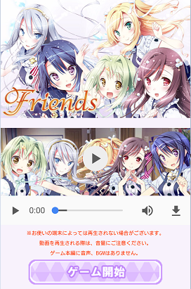 Friendsエロ画像