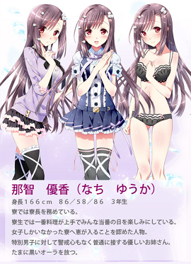 Friendsエロゲーム画像