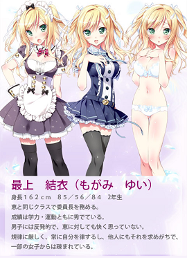美少女ソフトスマホエロゲー画像