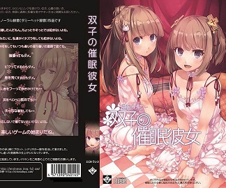双子姉妹の音声アプリ画像