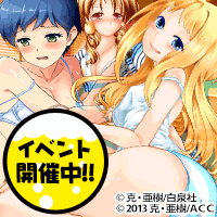 ふたりエッチ18+の画像