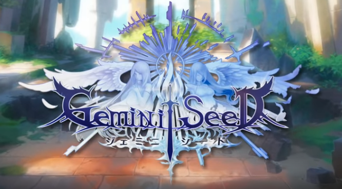 ジェミニシードX(Gemini Seed)の画像