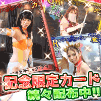 GIGA特撮ヒロイン凌辱大戦の画像