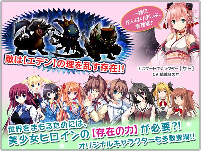 究極のブラウザRPGエロゲーム画像