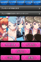 エロカードバトル画像