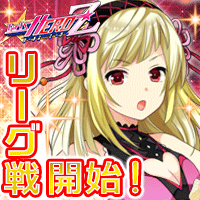 ガールズヒーローGirls HERO Z画像