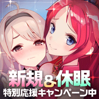 女神にキスを！～Goddess Kiss-X～ メガキス